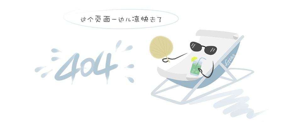 果汁瓶包装厂家选用分析